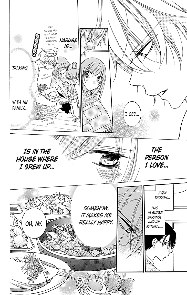 Namaiki Zakari, Chapter 47 image 16